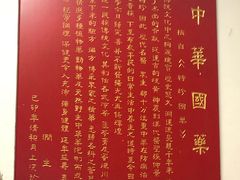 -润生堂(泰然四路店)