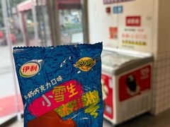-味力源·肥肠爱上鱼(红牌楼金冠好店)