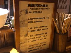 -老龙亭拉面店