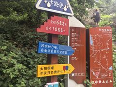 -秦岭终南山世界地质公园翠华山景区