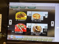 -京樽回転寿司(奥林匹克店)