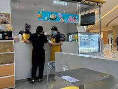 -满记甜品(苏州中心店)