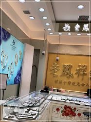 -老凤祥银楼(五角场万达广场店)