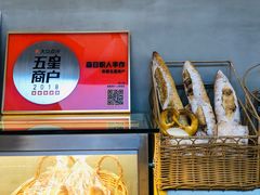 -森日职人手作(万科店)