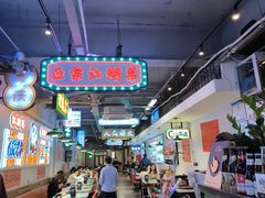 -川正旺江湖菜(三元桥店)