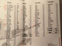 -西塔老太太泥炉烤肉(沈阳店)