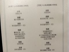 -中山保利艾美酒店-乐美中餐厅