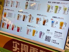 -迷客夏Milksha(无锡苏宁店)