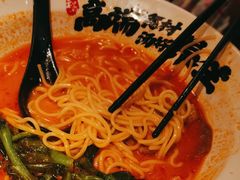 -和府捞面(东直门银座店)