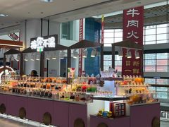 -京粮广场