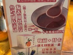 -工联CC