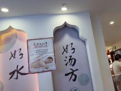 -梵茜儿·头道汤养生馆