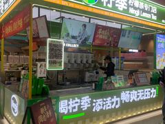 -上海苏航生活广场