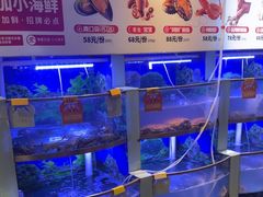 -七欣天香辣蟹火锅(南京建宁路大观天地店)