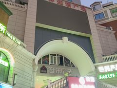 -玉林生活广场
