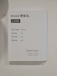 -mood理容店
