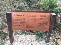 -香雪海