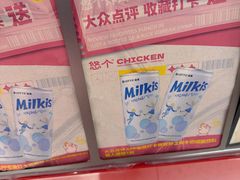 -悠个炸鸡(南京创始店)