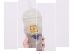 -奈雪的茶(苏宁广场店)