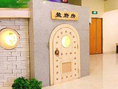 -沐王府水会(中欣广场店)