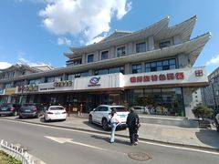 -百年石锅饭(阿里郎美食街店)