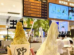 -野人先生Gelato(上海长宁龙之梦店)