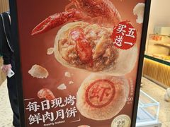 -泸溪河桃酥(西直门凯德店)