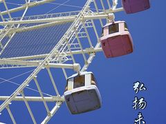 -弘阳·未来世界(弘阳广场店)