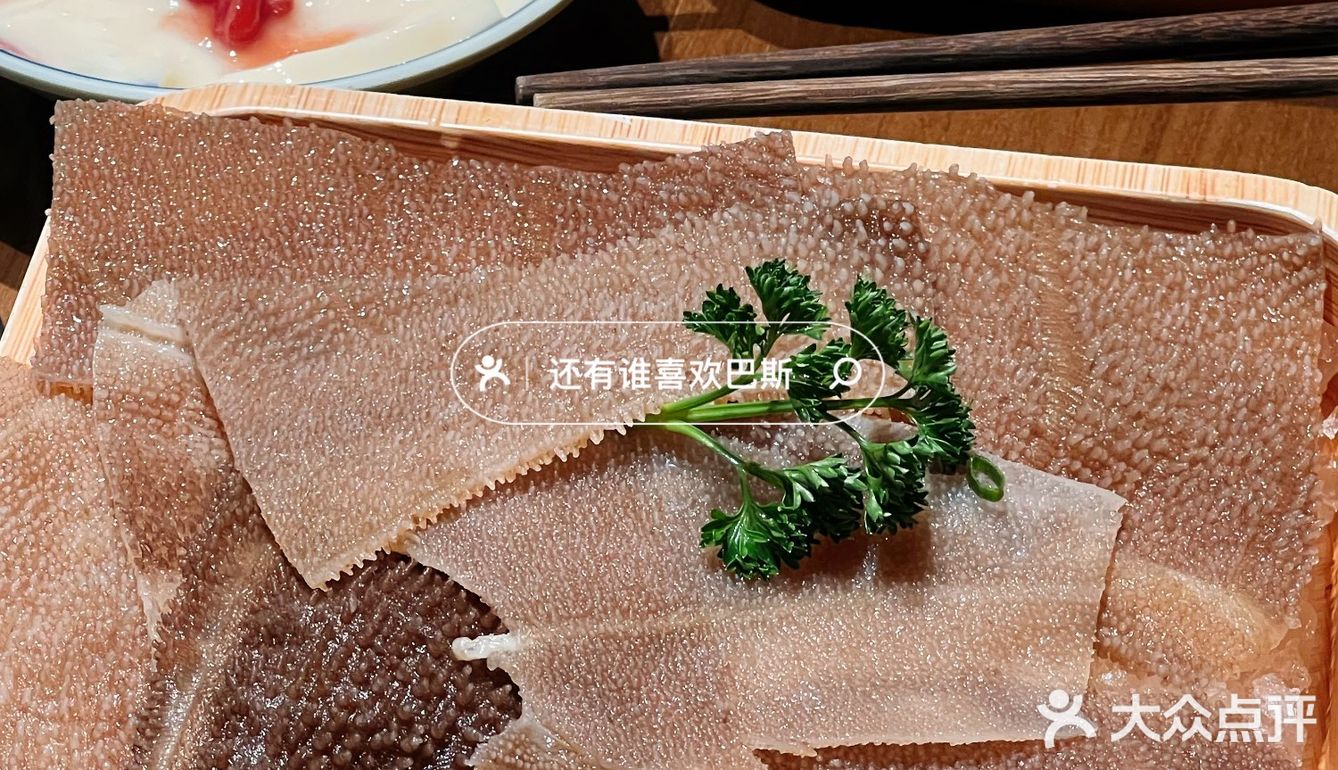 今天你吃火锅了吗？
