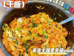 -米村拌饭(天津东丽万达店)