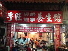 IMG_0696-六合夜市
