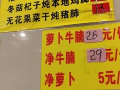 -顺记冰室(宝华路店)