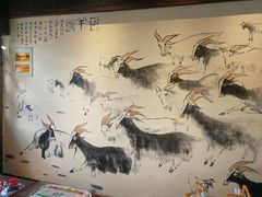 -东门口涮肉·砂锅·烤串(老门东店)