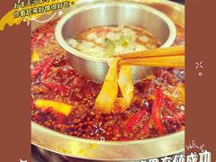 -九尺赵老四鲜鹅肠火锅