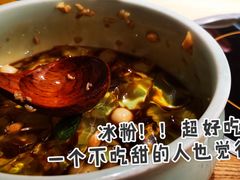 -吃饭皇帝大(合生汇店)