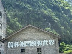 -阳朔糖舍酒店·糖舍餐厅&酒吧