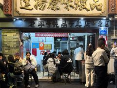 -達揚原味燉品(文明路店)