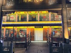 -南门涮肉(通州店)