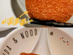 -友达面馆(广州总店)