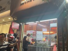 -Bánh Mì Huynh Hoa