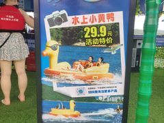 -千岛湖-欢乐水世界