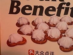 -OUR Bakery(SKP-S店)