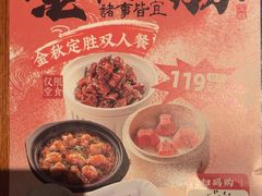 -绿茶餐厅(珞珈创意城店)