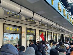 -牛街洪记小吃店(牛街店)
