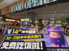 -食代馆(深业上城店)