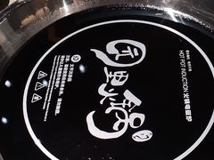 -园里火锅(仁和新城店)