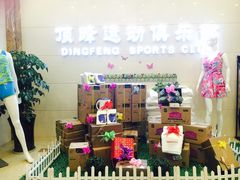 -途睿健身游泳俱乐部(顶峰店)