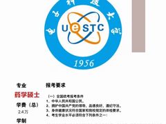 -四川大学(华西校区)