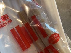 -竹犇番茄火锅(长风街店)