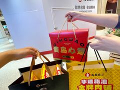 -皇城恒隆广场